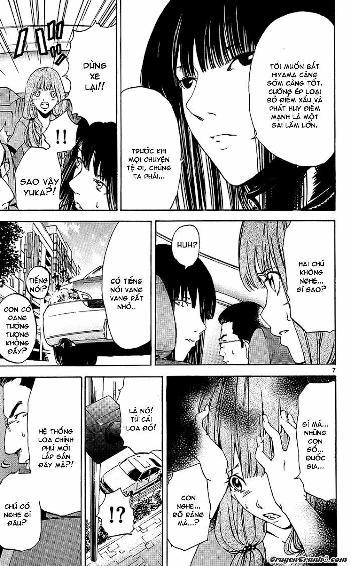 Lost+Brain: Chapter 23