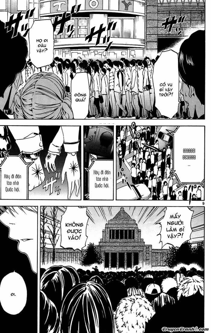 Lost+Brain: Chapter 23