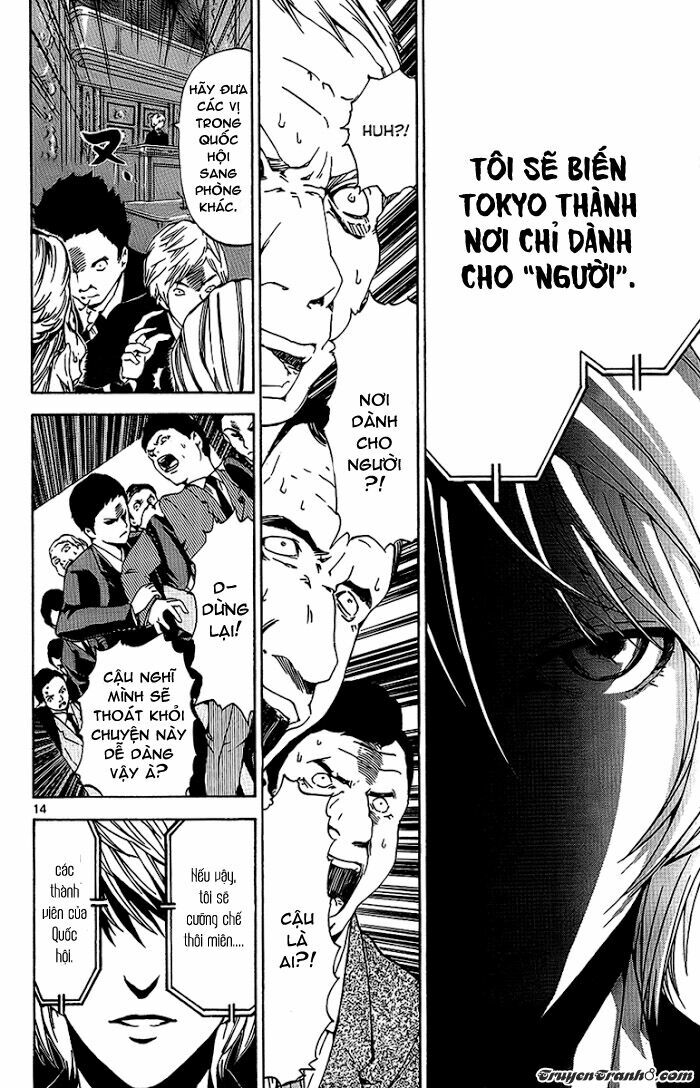 Lost+Brain: Chapter 23