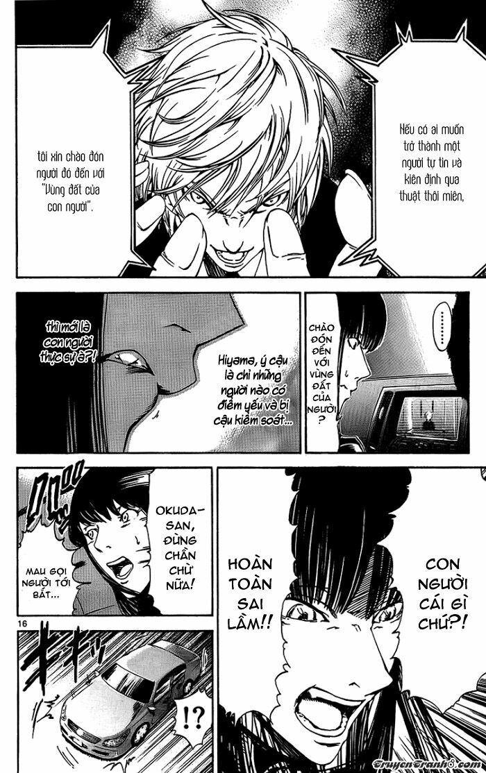 Lost+Brain: Chapter 23