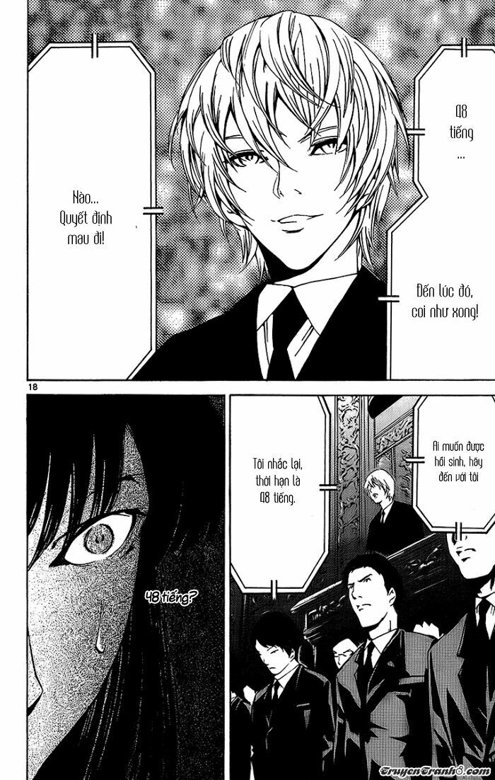 Lost+Brain: Chapter 23