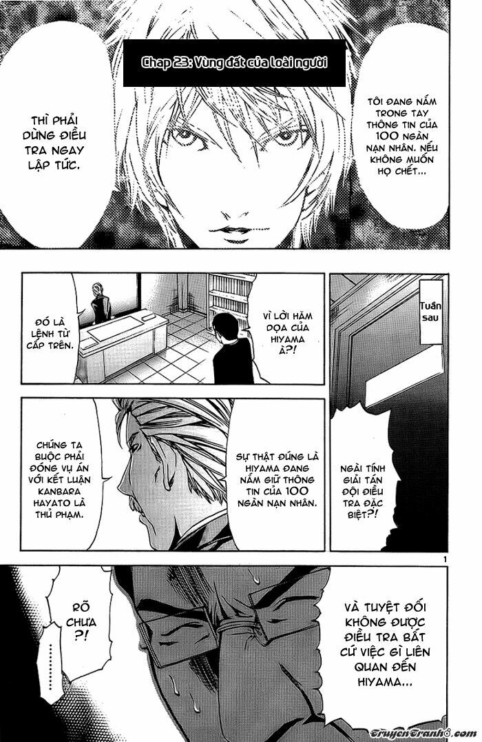 Lost+Brain: Chapter 23