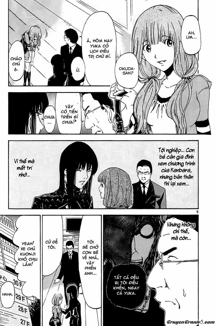 Lost+Brain: Chapter 23