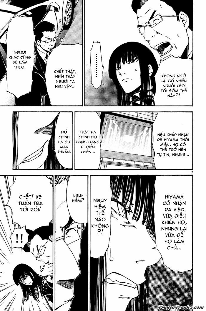 Lost+Brain: Chapter 24