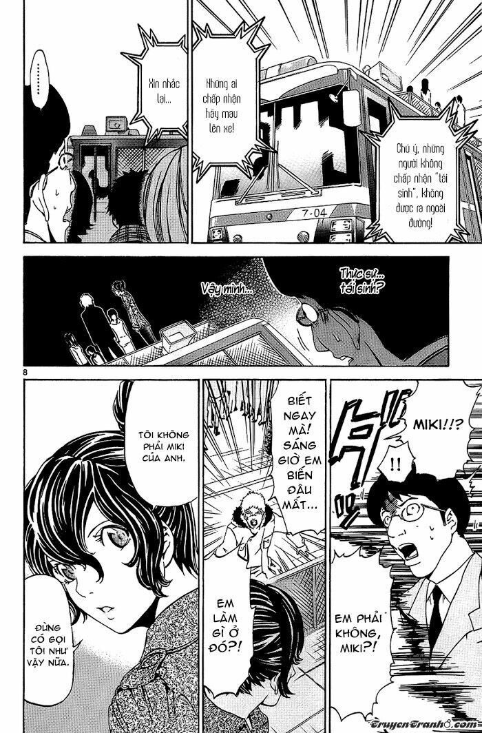 Lost+Brain: Chapter 24