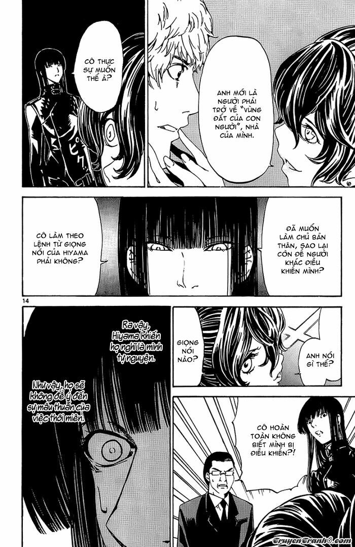 Lost+Brain: Chapter 24