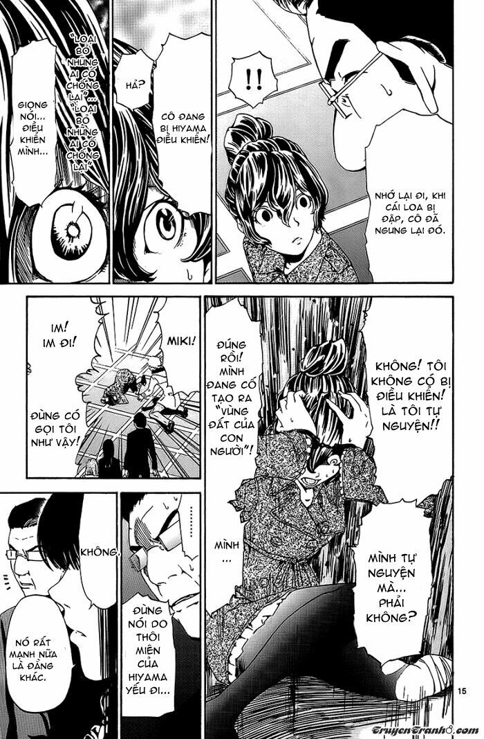 Lost+Brain: Chapter 24