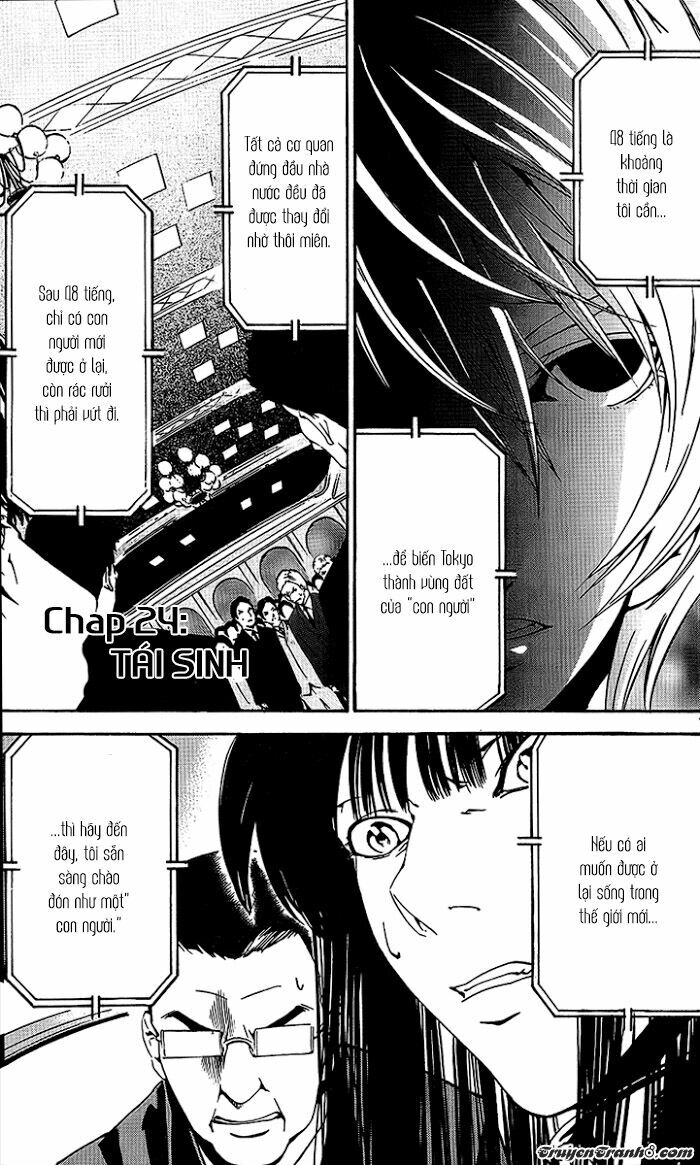 Lost+Brain: Chapter 24