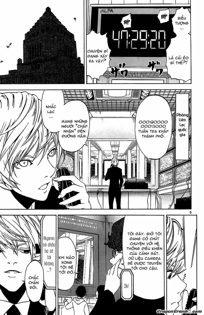 Lost+Brain: Chapter 24