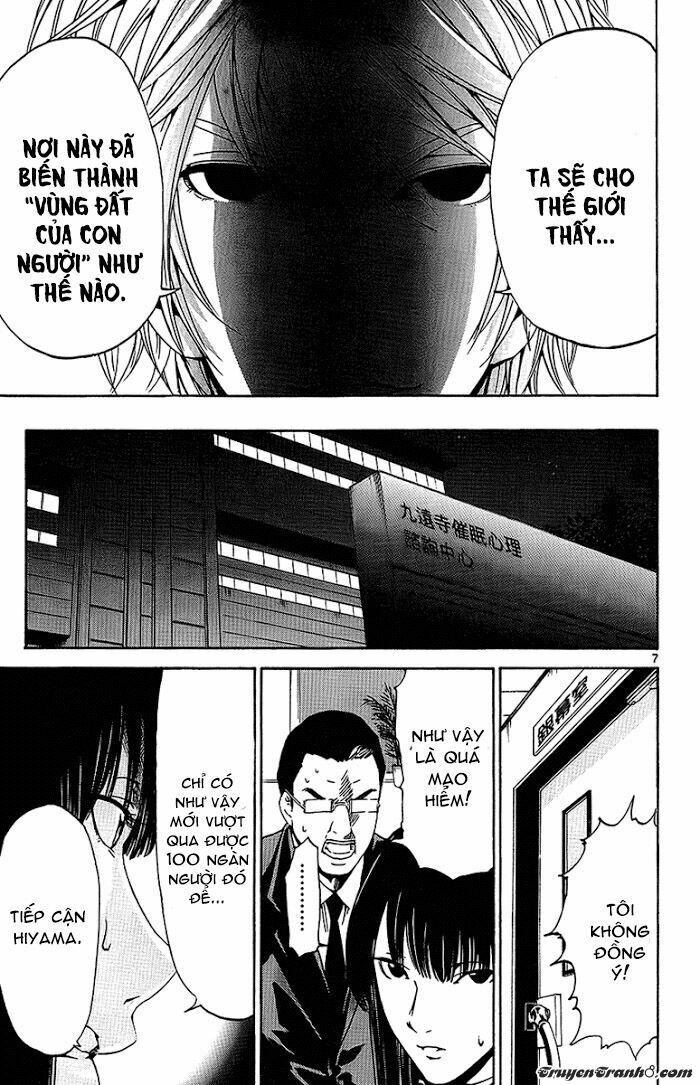 Lost+Brain: Chapter 25