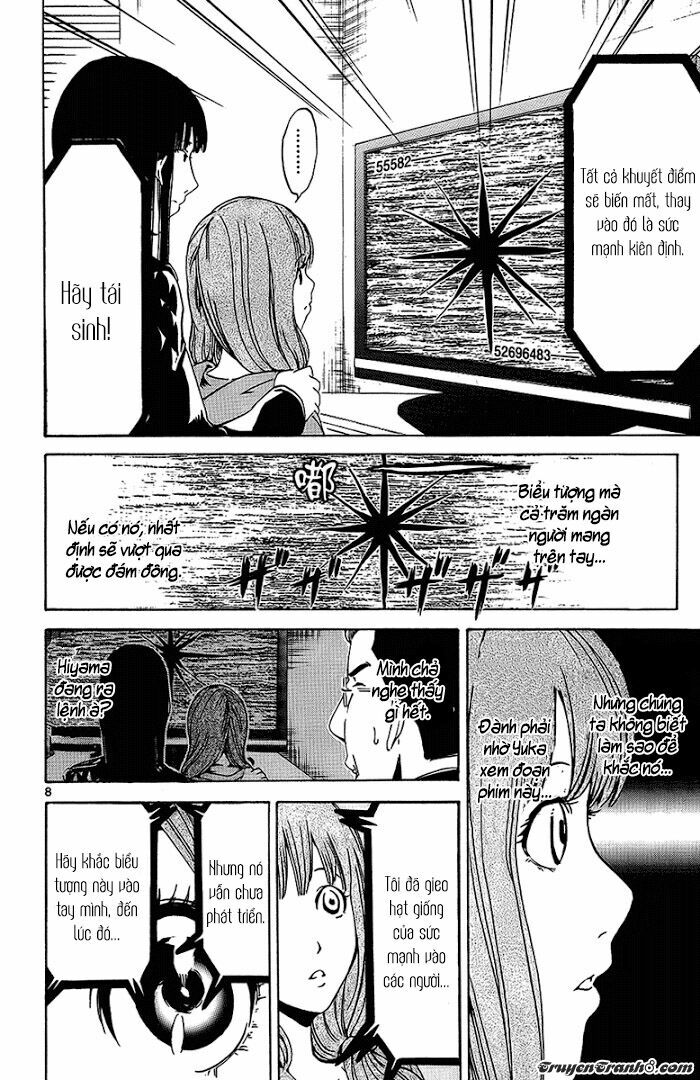 Lost+Brain: Chapter 25