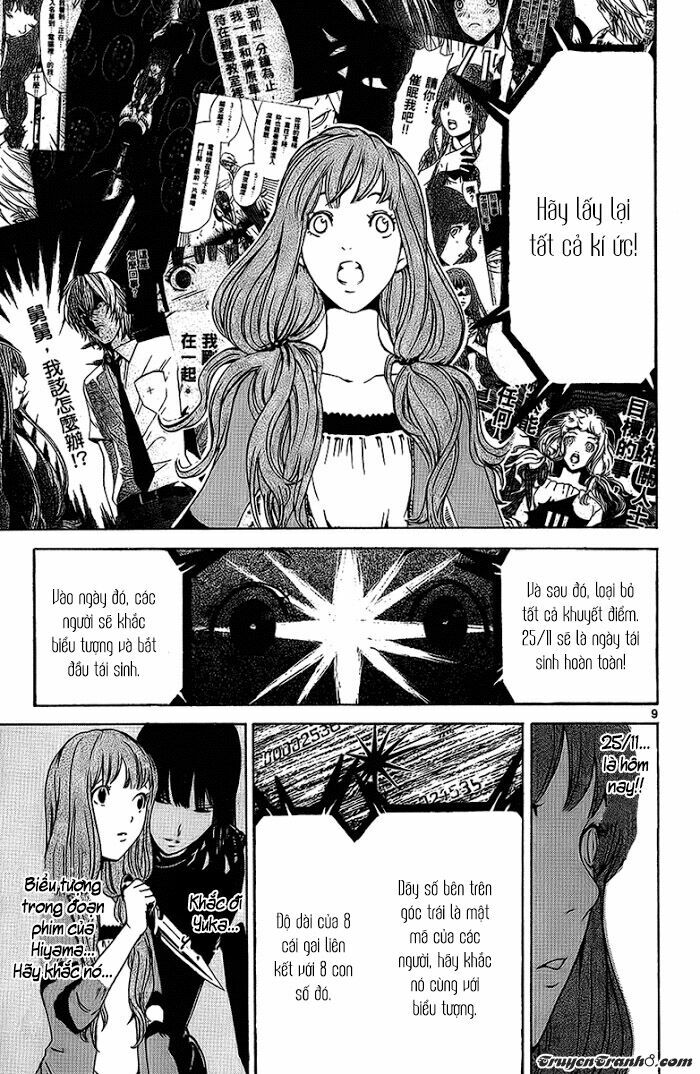 Lost+Brain: Chapter 25
