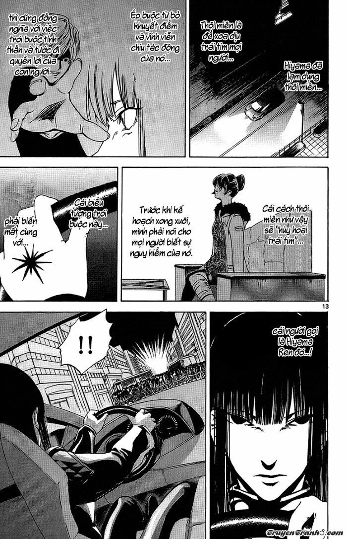 Lost+Brain: Chapter 25