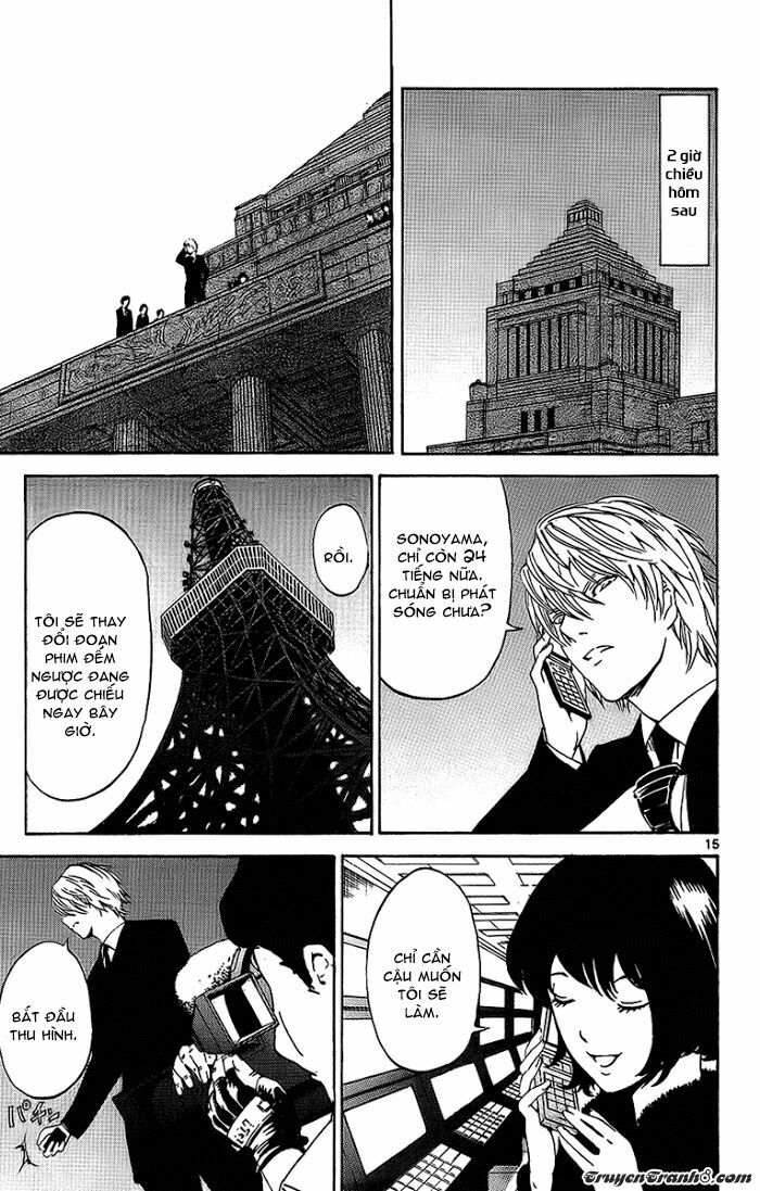 Lost+Brain: Chapter 25