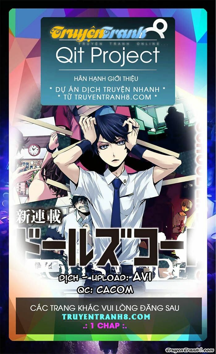 Lost+Brain: Chapter 25