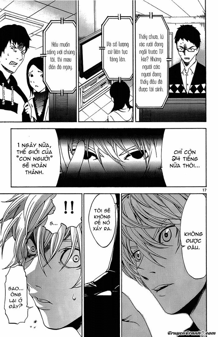 Lost+Brain: Chapter 25