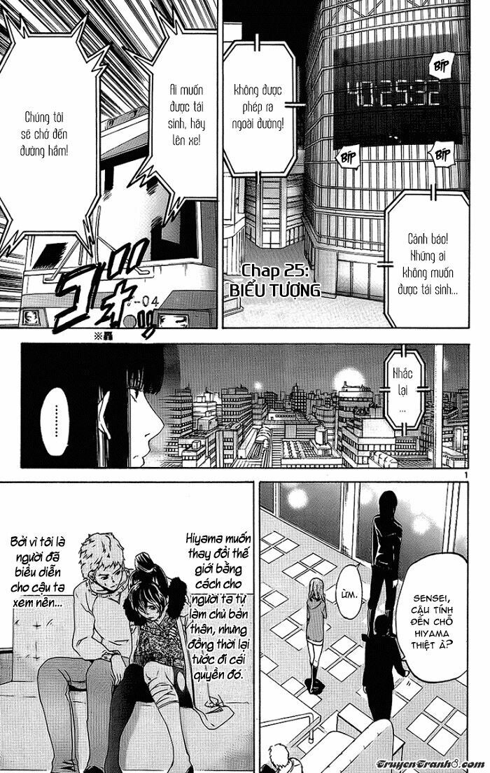 Lost+Brain: Chapter 25