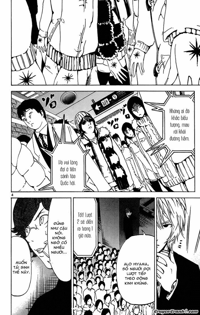 Lost+Brain: Chapter 25