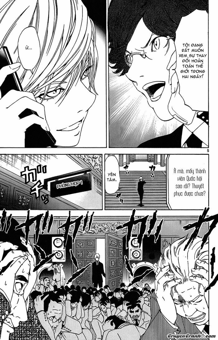 Lost+Brain: Chapter 25