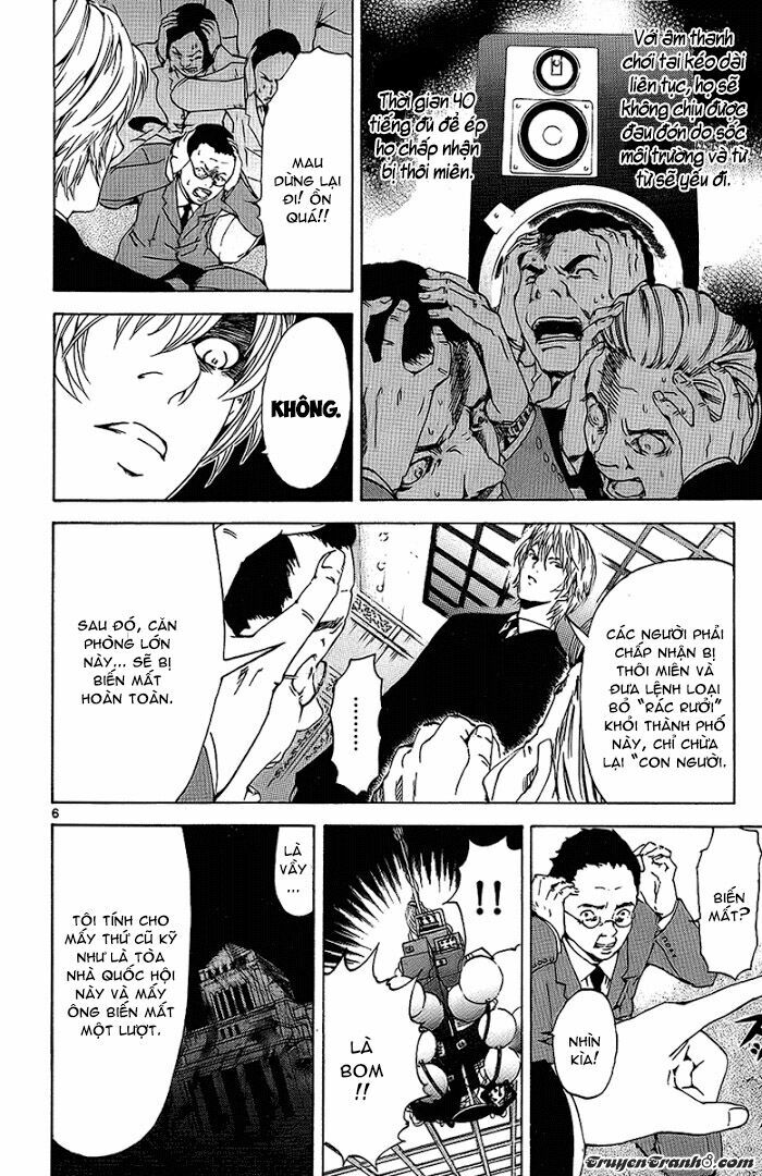 Lost+Brain: Chapter 25