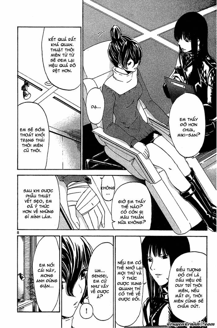 Lost+Brain: Chapter 27: - End