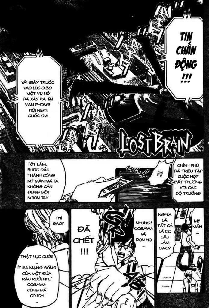 Lost+Brain: Chapter 3