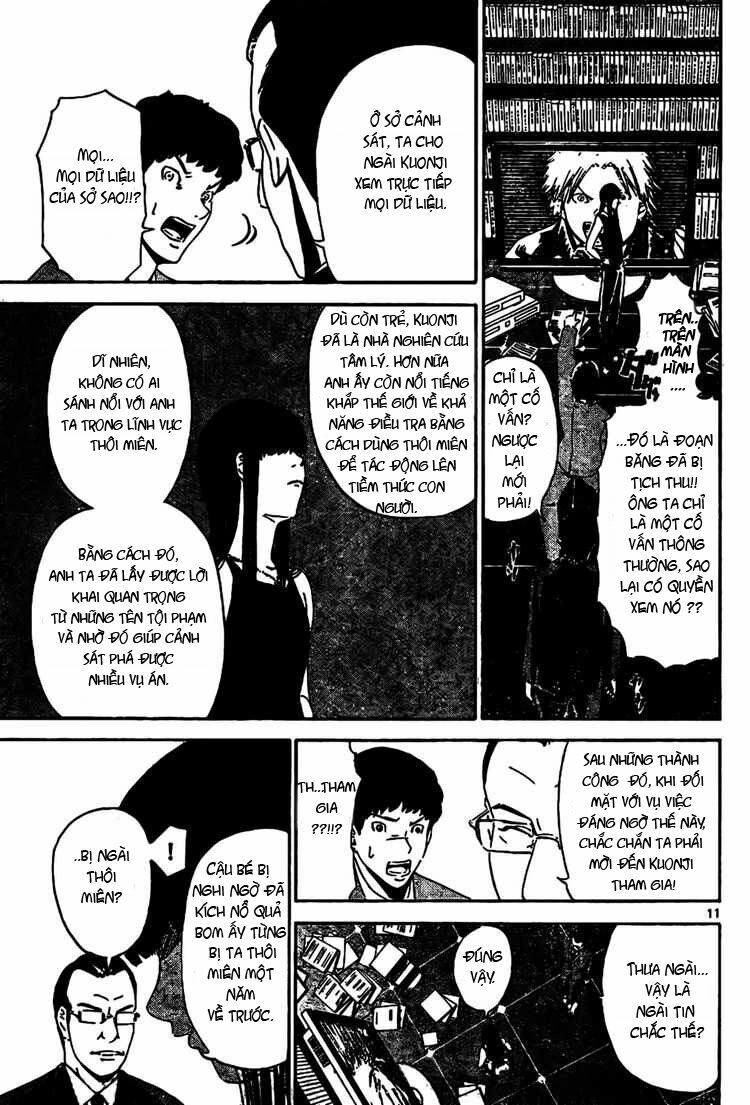 Lost+Brain: Chapter 3