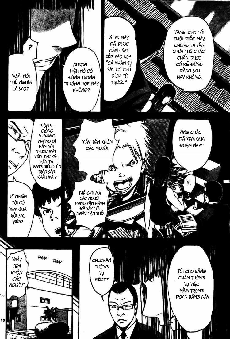 Lost+Brain: Chapter 3