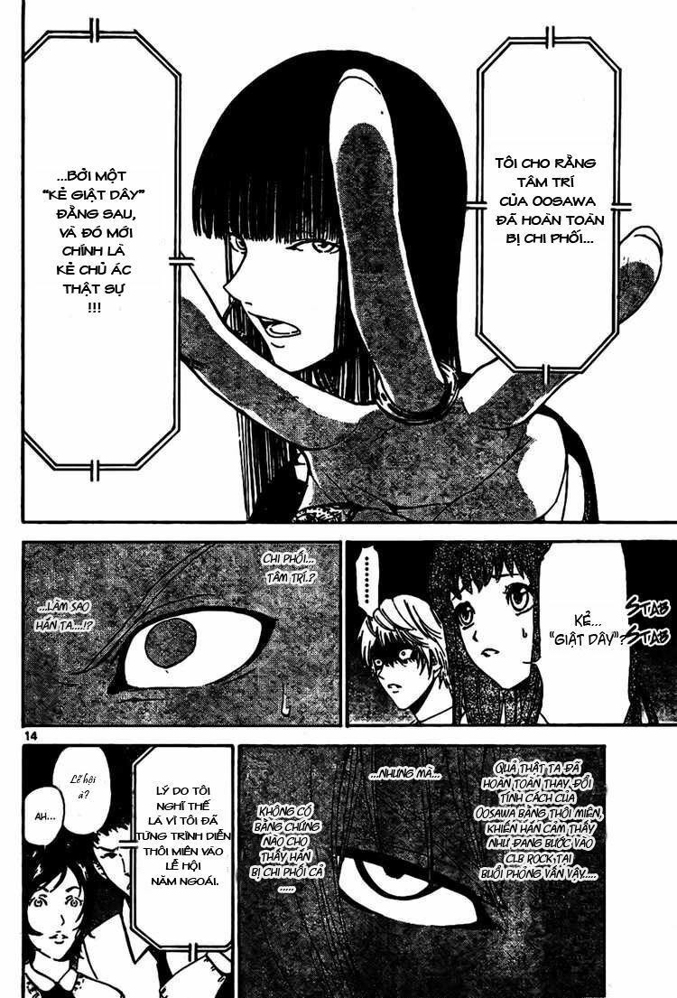 Lost+Brain: Chapter 3