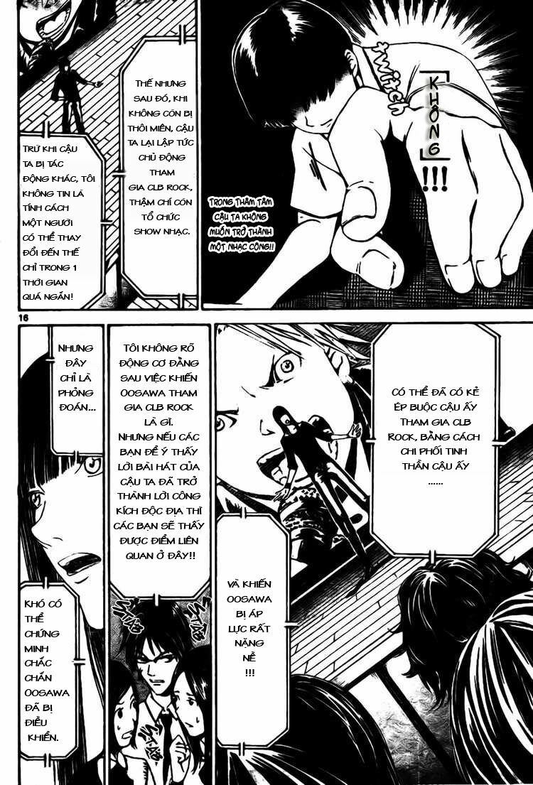 Lost+Brain: Chapter 3