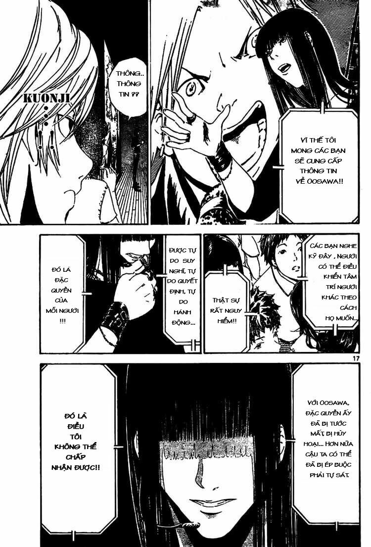 Lost+Brain: Chapter 3