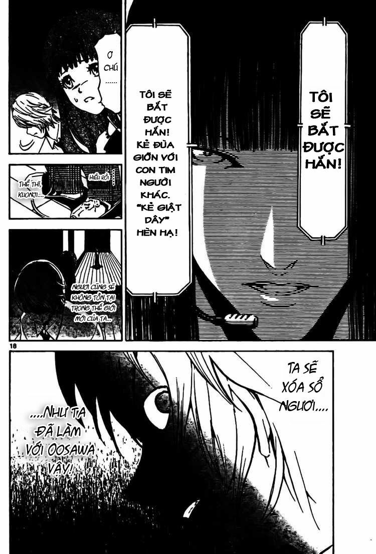 Lost+Brain: Chapter 3