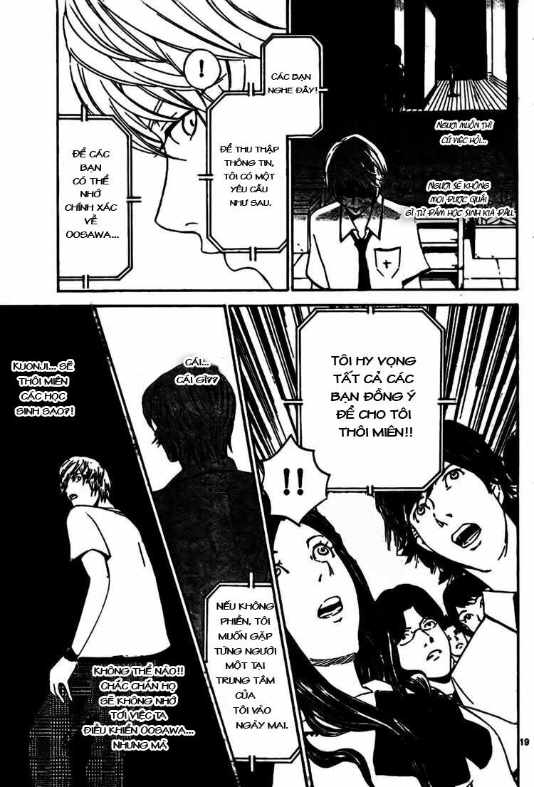 Lost+Brain: Chapter 3