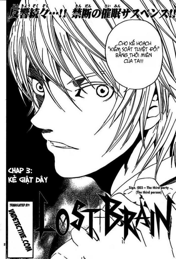 Lost+Brain: Chapter 3
