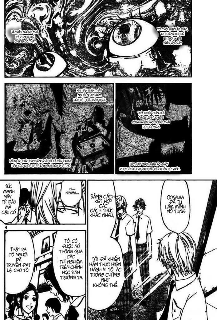 Lost+Brain: Chapter 3