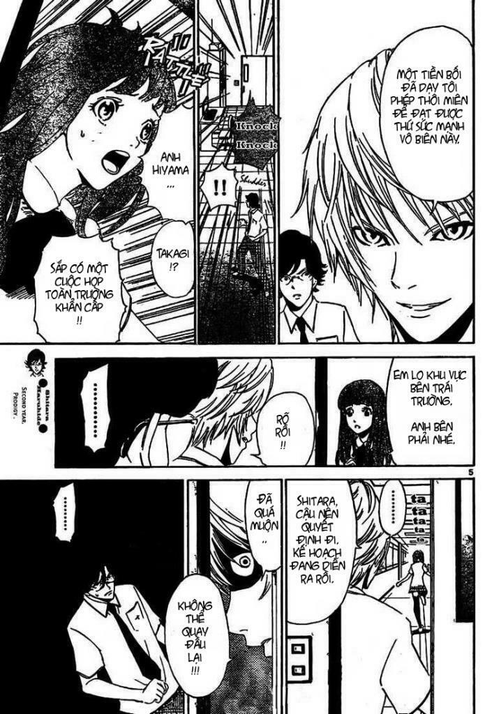 Lost+Brain: Chapter 3