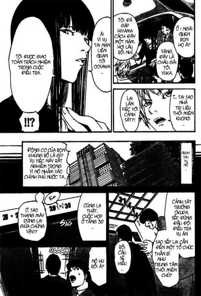 Lost+Brain: Chapter 3