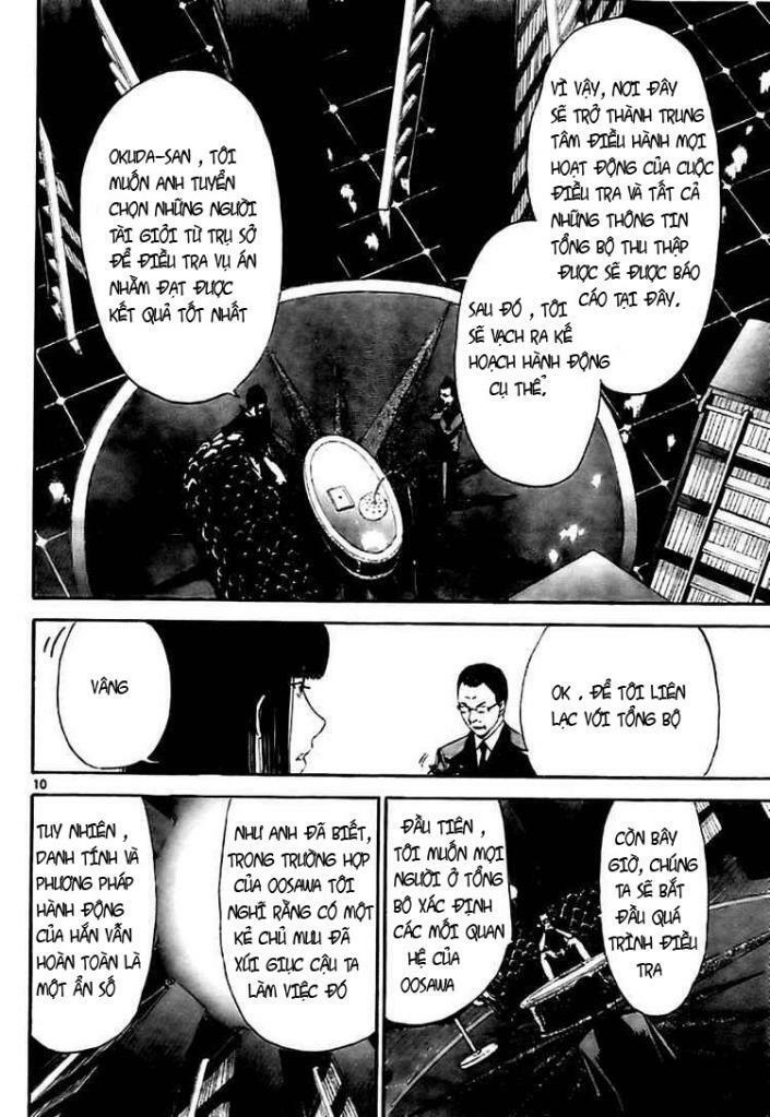 Lost+Brain: Chapter 4