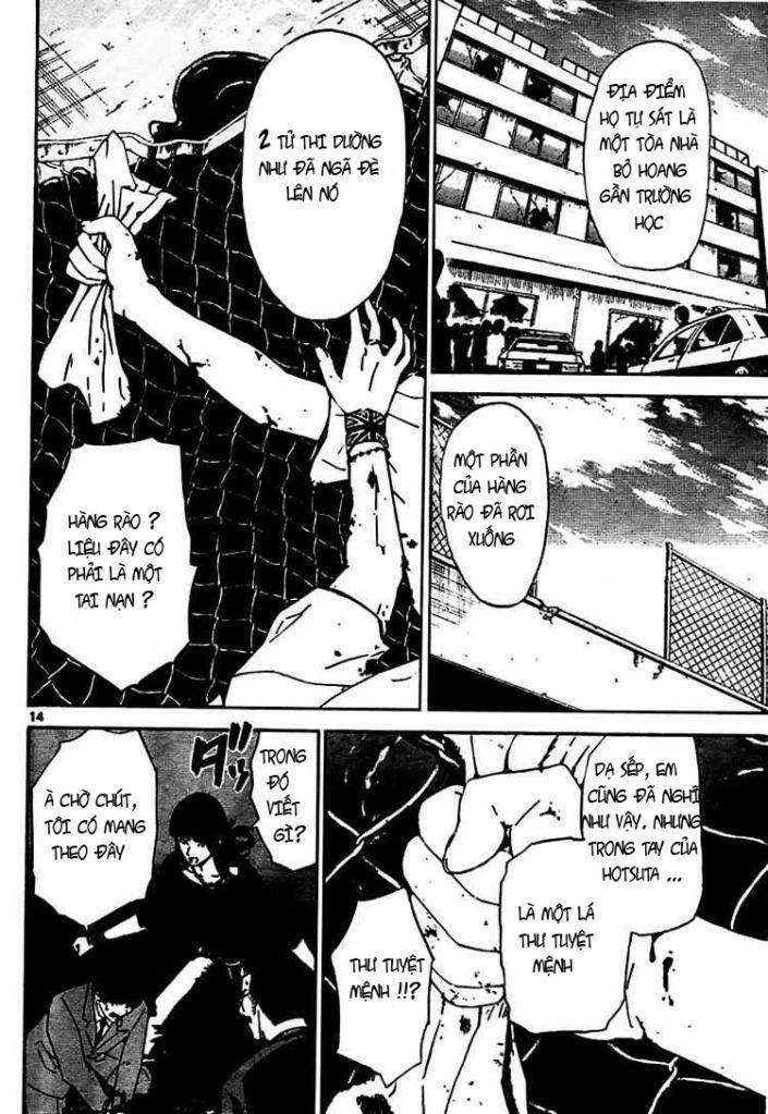 Lost+Brain: Chapter 4