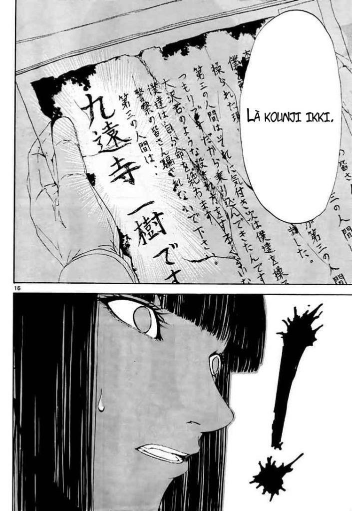 Lost+Brain: Chapter 4