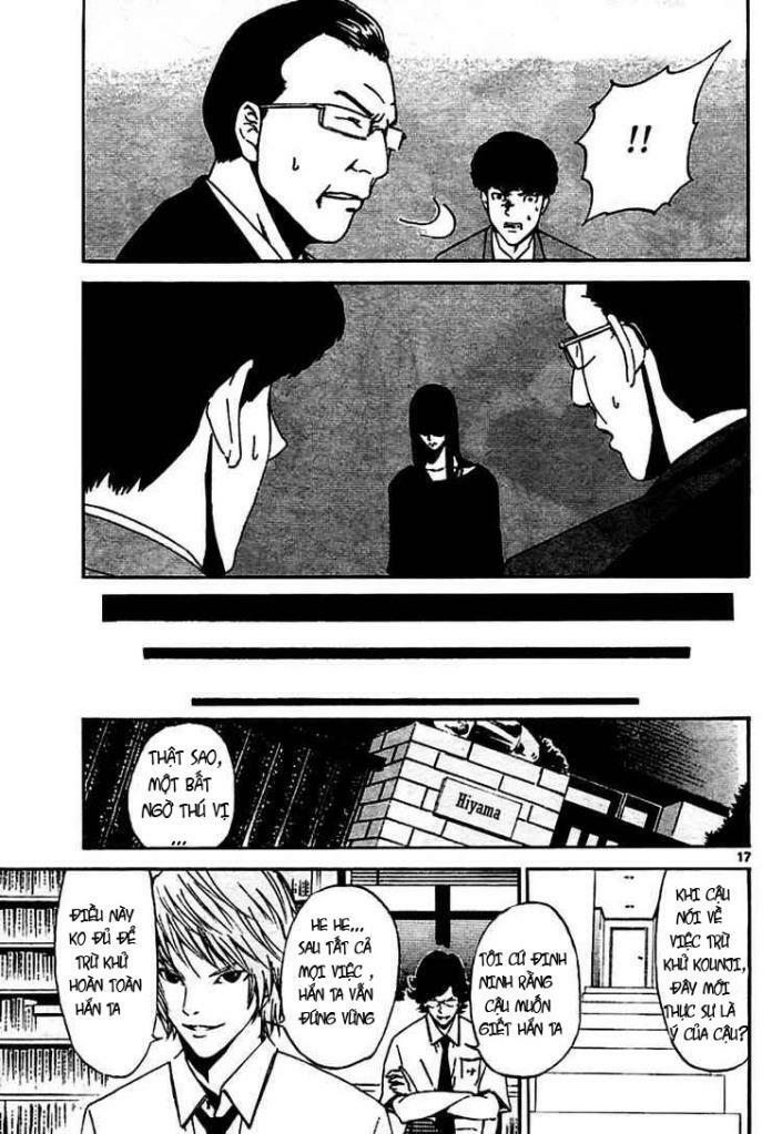Lost+Brain: Chapter 4