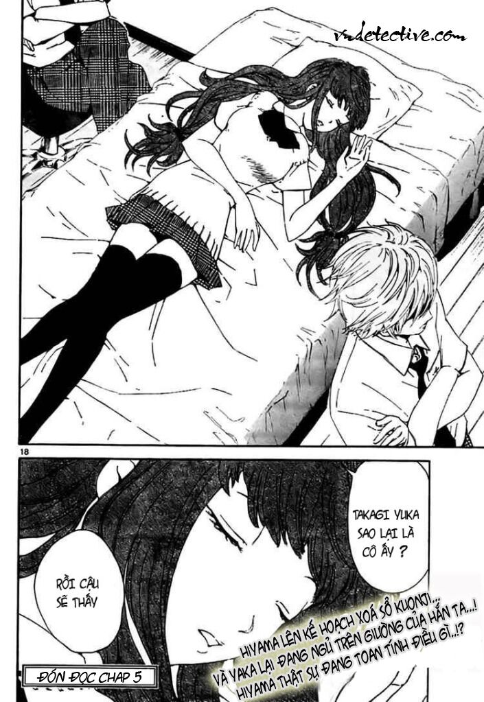 Lost+Brain: Chapter 4