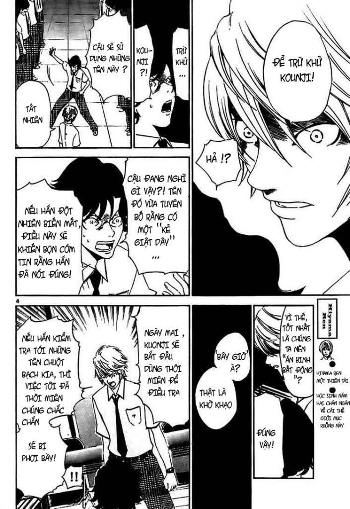 Lost+Brain: Chapter 4