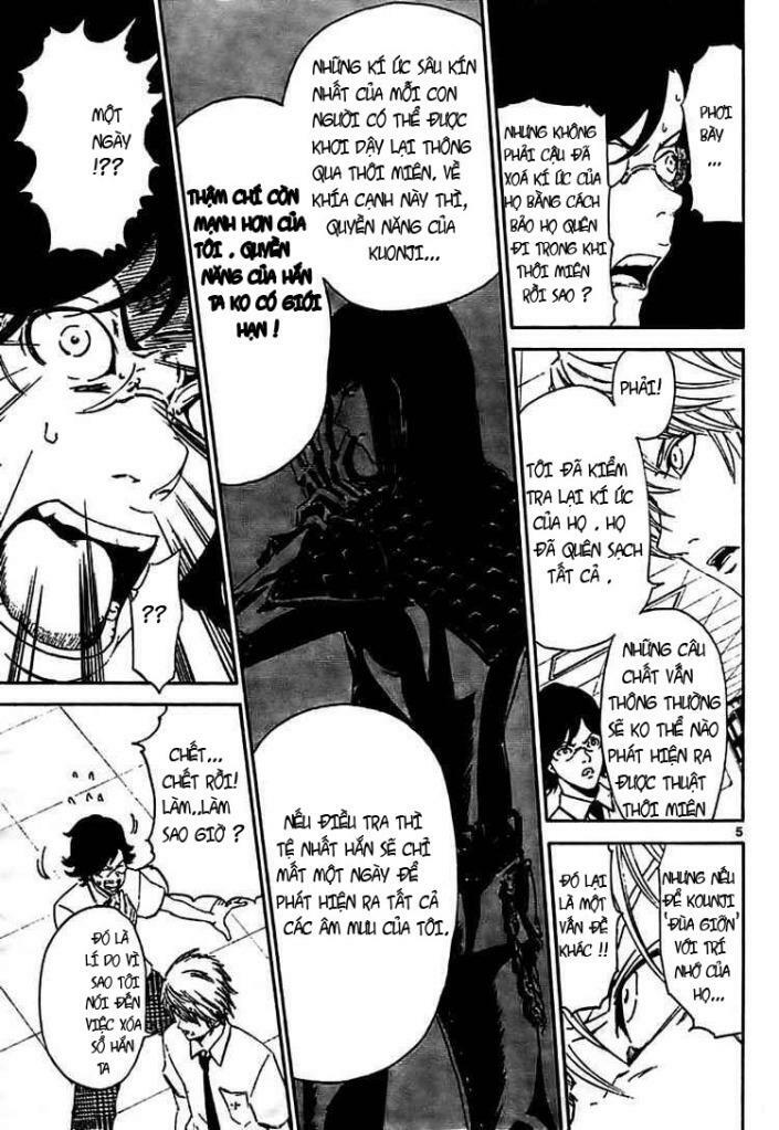 Lost+Brain: Chapter 4