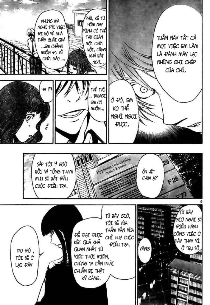 Lost+Brain: Chapter 4
