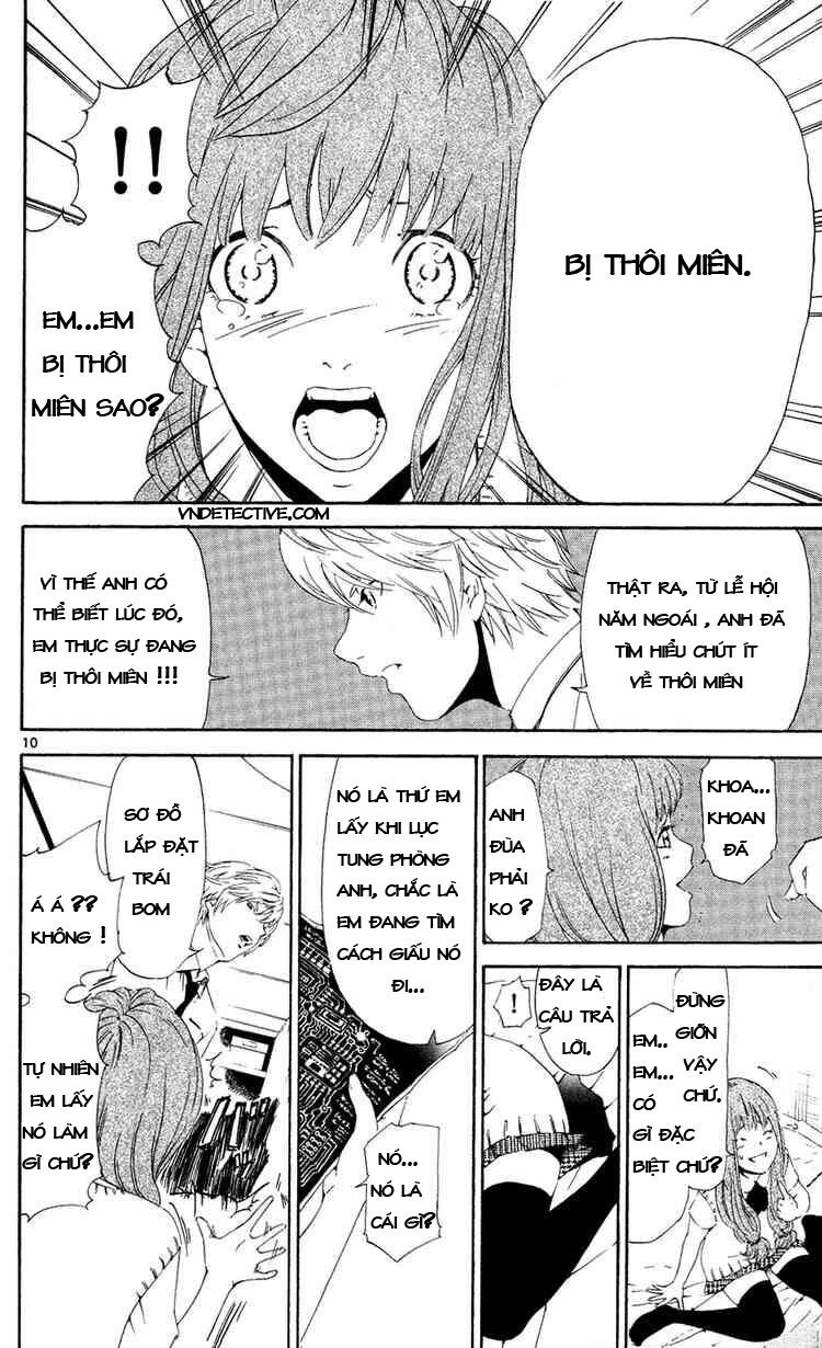 Lost+Brain: Chapter 5