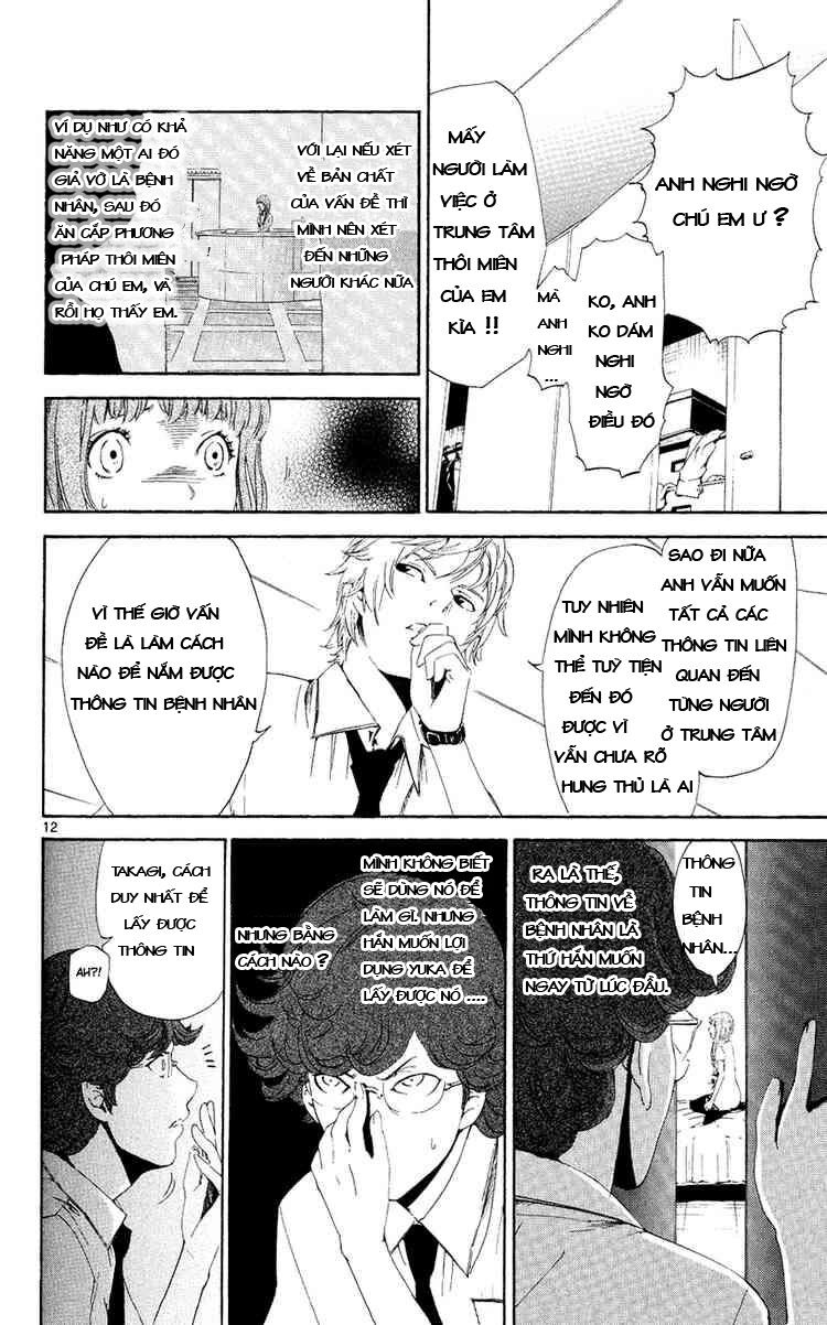 Lost+Brain: Chapter 5