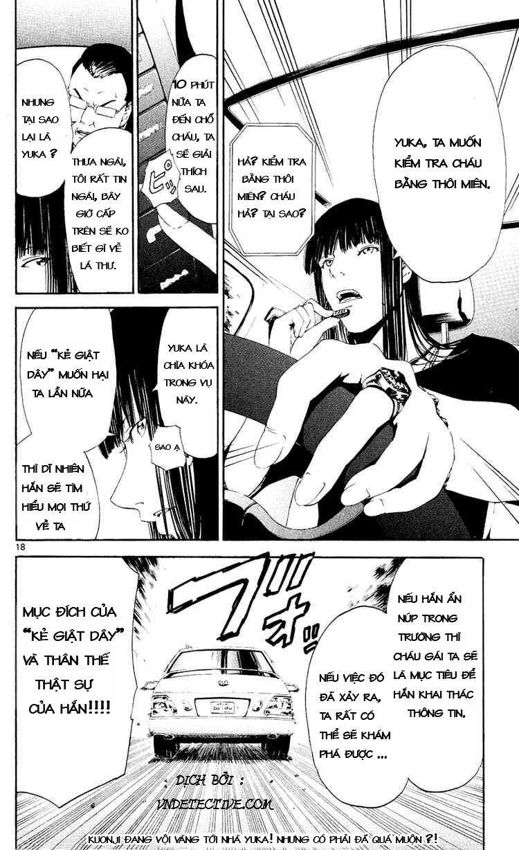 Lost+Brain: Chapter 5
