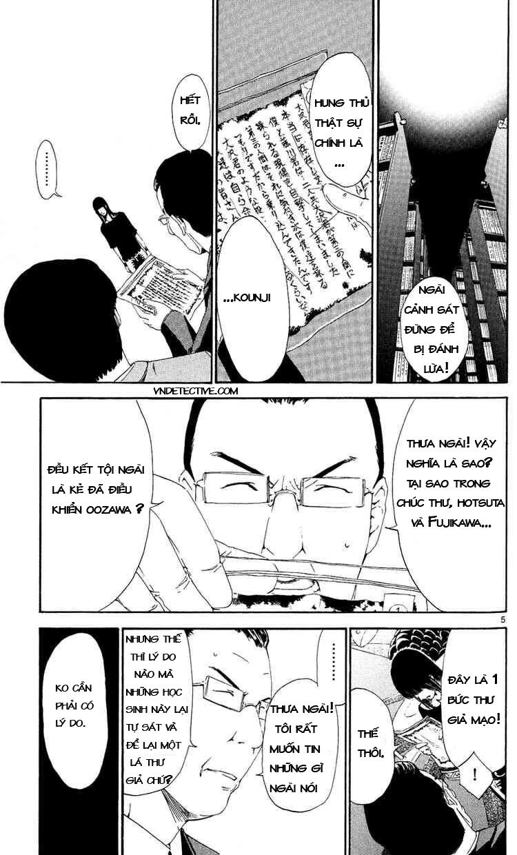Lost+Brain: Chapter 5