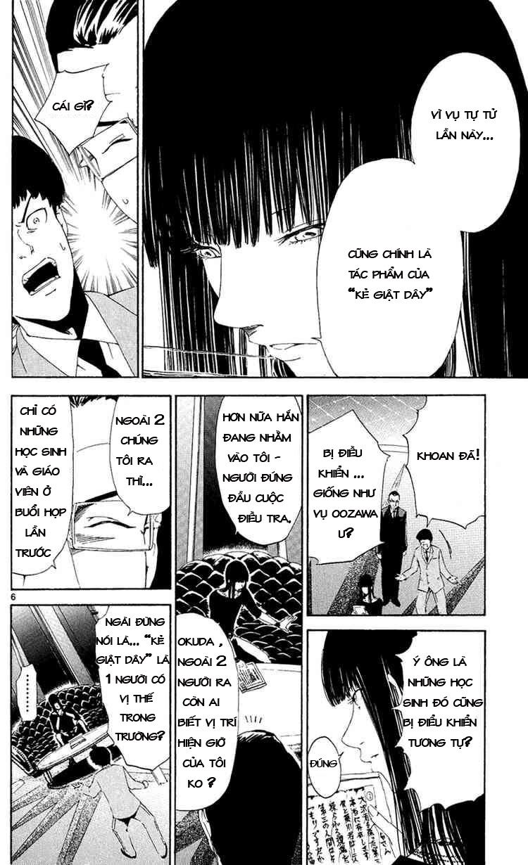 Lost+Brain: Chapter 5